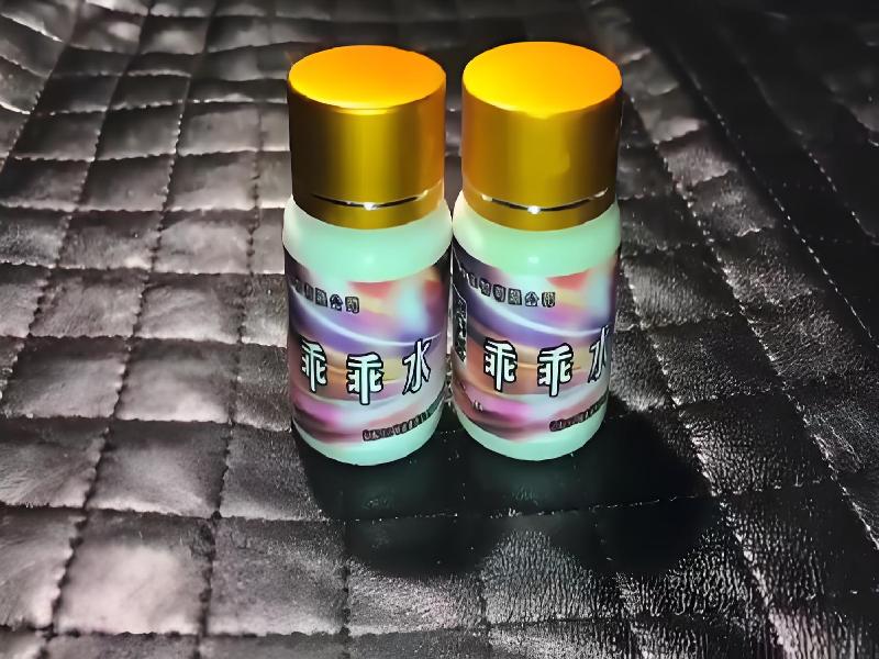 ﻿迷水正品网店3681-PVKJ型号